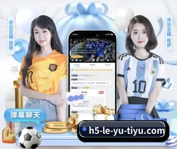 探索乐鱼的无限可能与机遇