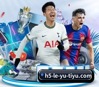 乐鱼 APP 界面