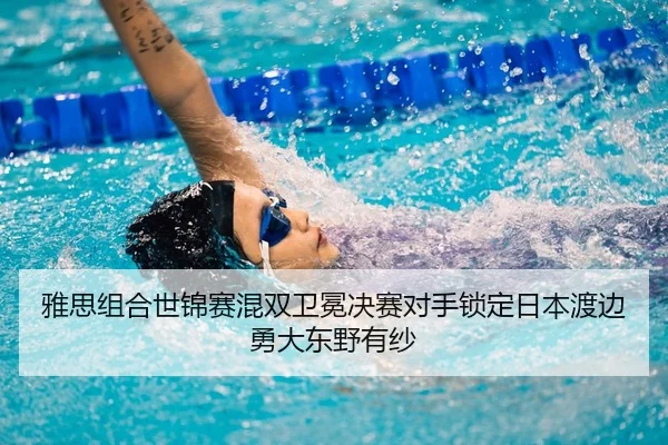 ya-si-zu-he-shi-jin-sai-hun-shuang-wei-mian-jue-sai-dui-shou-suo-ding-ri-ben-du-bian-yong-da-dong-ye-you-sha-2-144.jpg